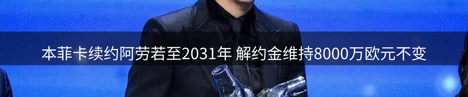 实时资讯